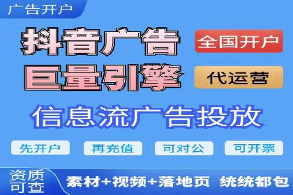 成功案例分享：信息流推广的五大策略