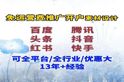 案例分享：SEM推广助力企业实现品牌升级