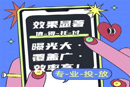 百度广告竞价优化技巧及成功案例分享